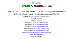 Desktop Screenshot of en.babybio.cn