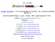 Tablet Screenshot of en.babybio.cn